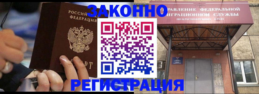 прописка для кредита в Юрьевце