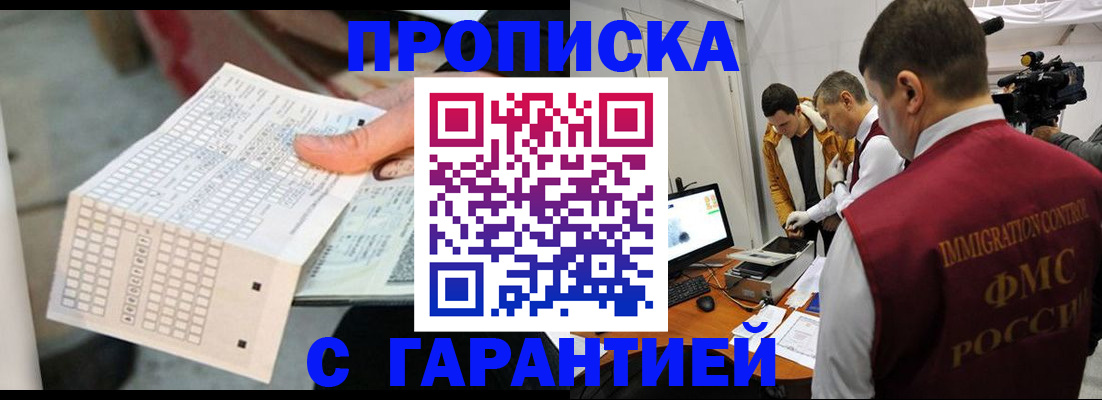 регистрация для дет. сада в Юрьевце