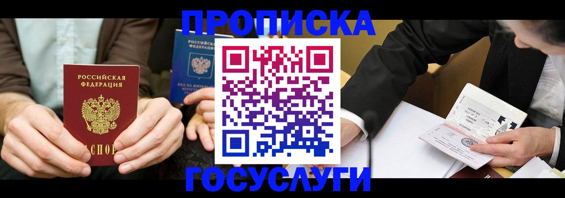 регистрация для дет. сада в Юрьевце