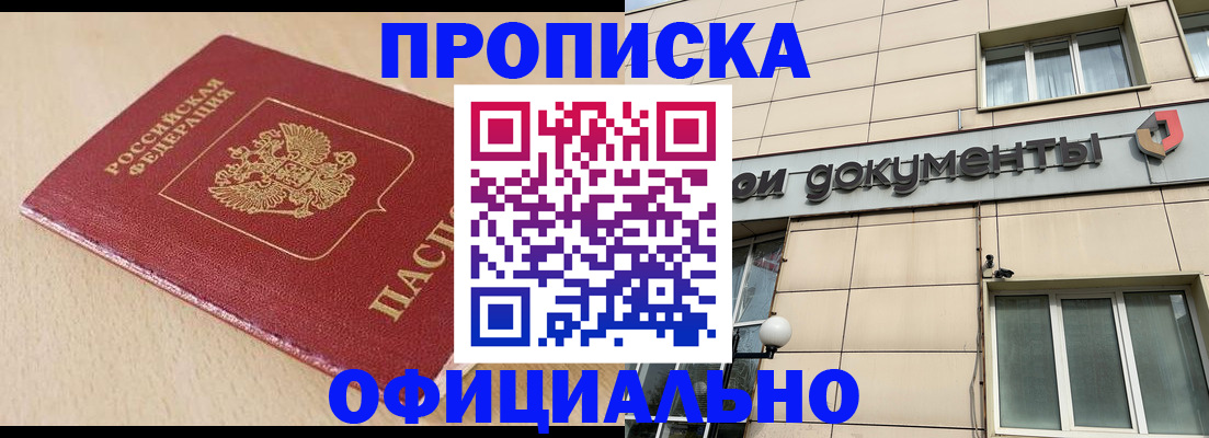временная регистрация госуслуги в Юрьевце